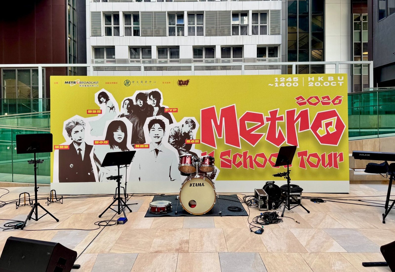 香港浸會大學 Metro School Tour 校園音樂會現場佈置，黃色主題背景及演出區